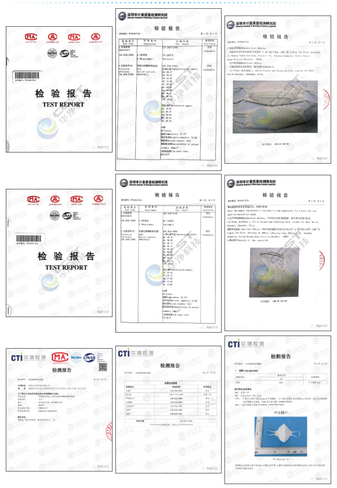 GB2626-2006系列產(chǎn)品檢測報告