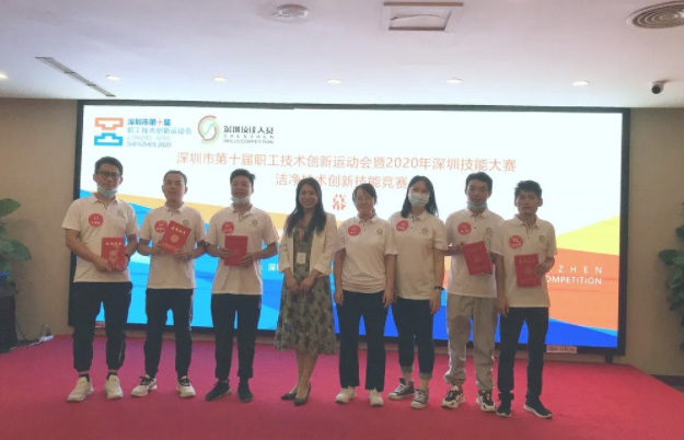 技能競賽|華凈科技員工參加深圳市潔凈技術創(chuàng)新職業(yè)技能競賽并獲獎
